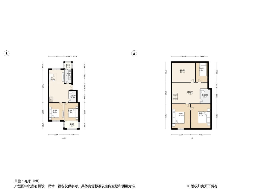 国风星苑户型图