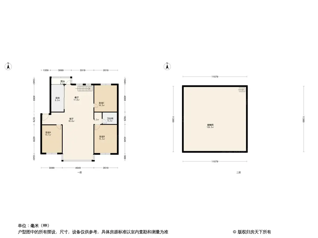 富禹依云北郡三期户型图