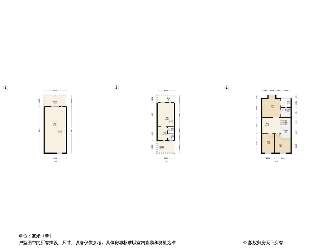 青城皓庭户型图