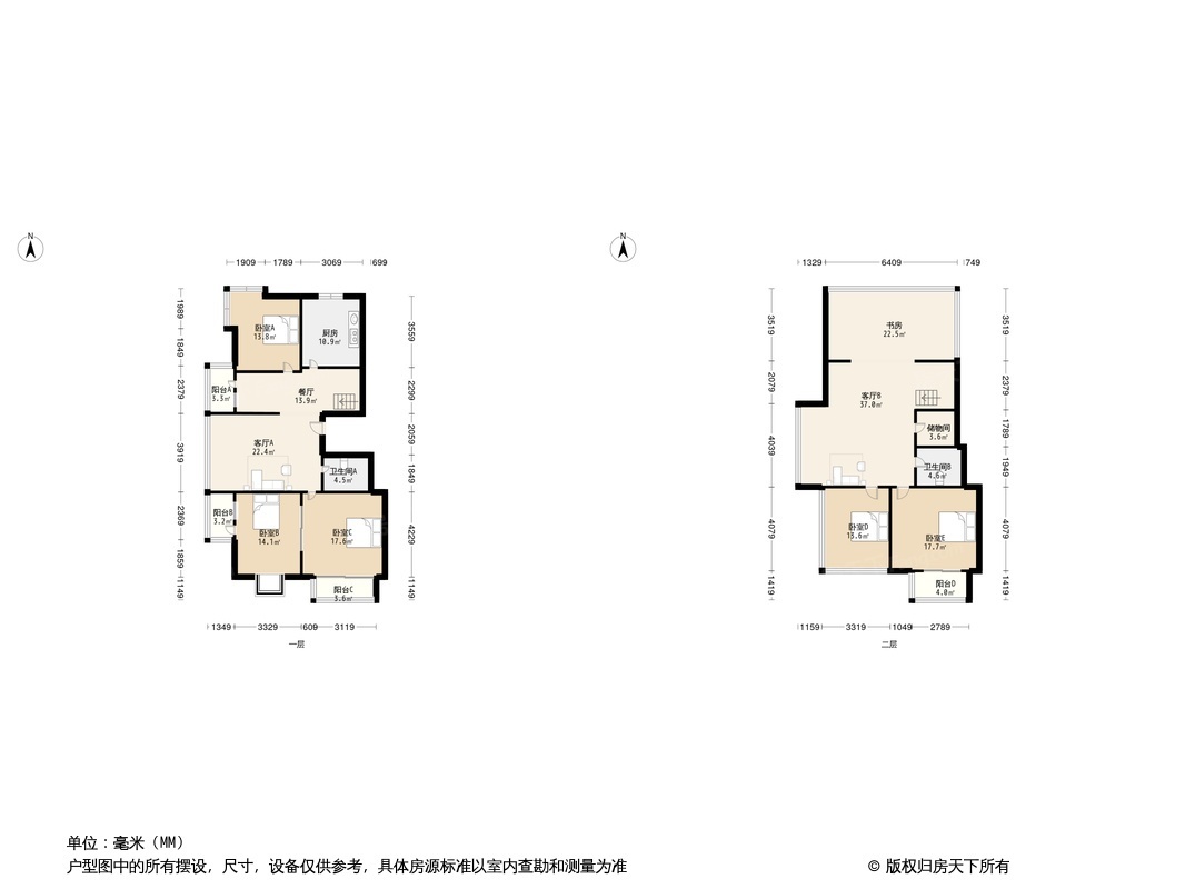 博雅名邸户型图