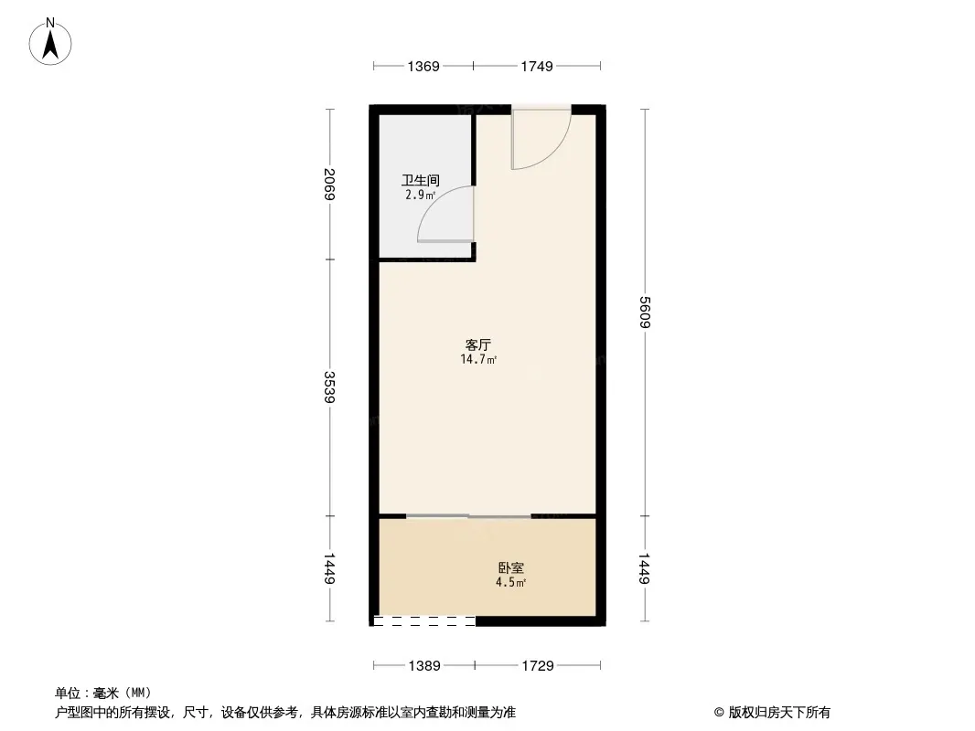 大源欢乐颂户型图