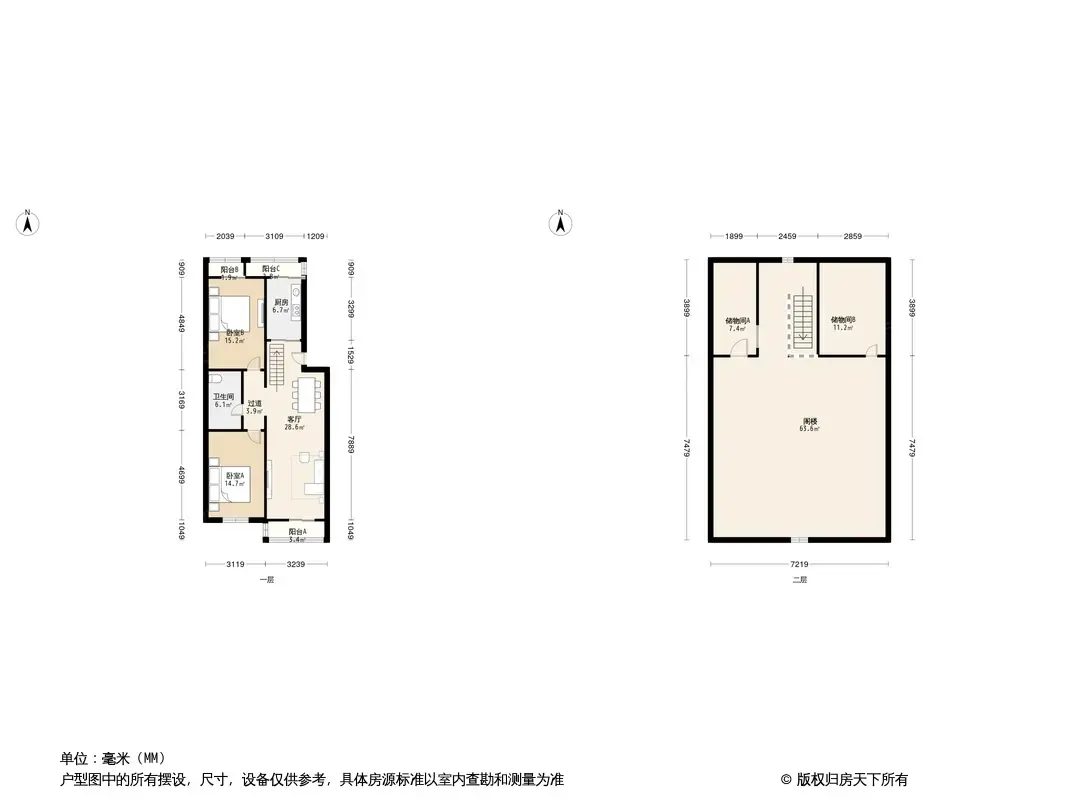 红旗巷户型图