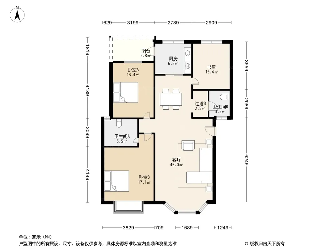 佳禾雅筑户型图