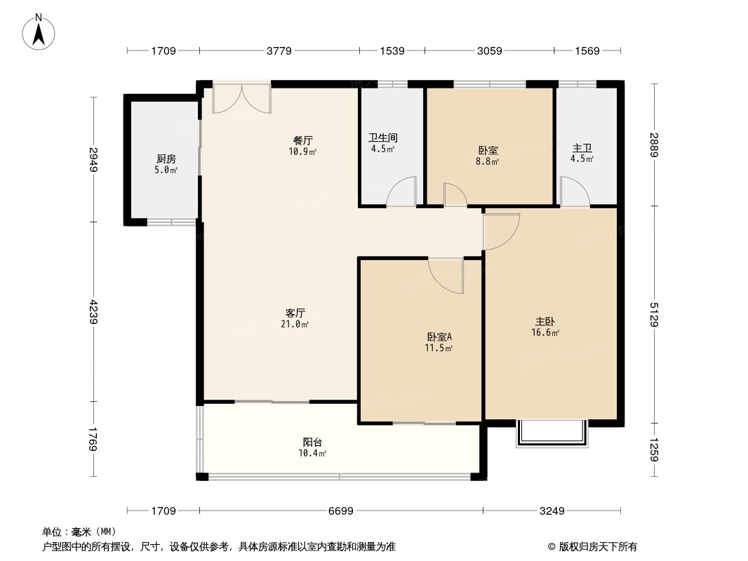 万恒润·誉天下