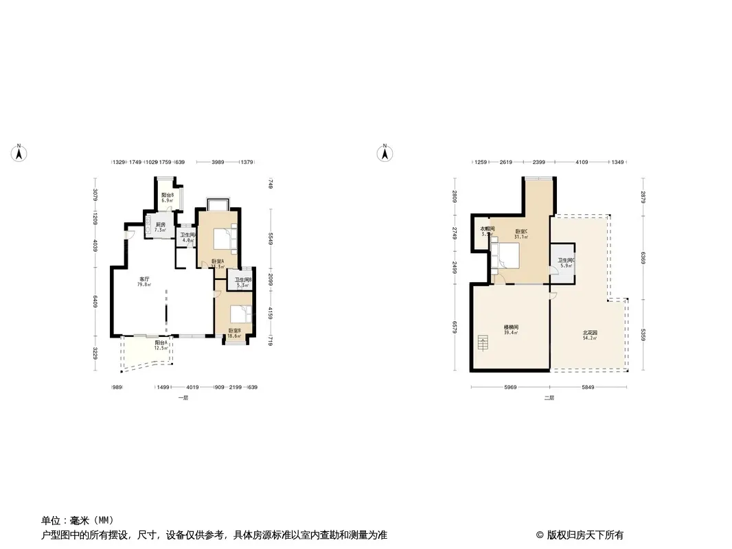 丹枫庭院户型图