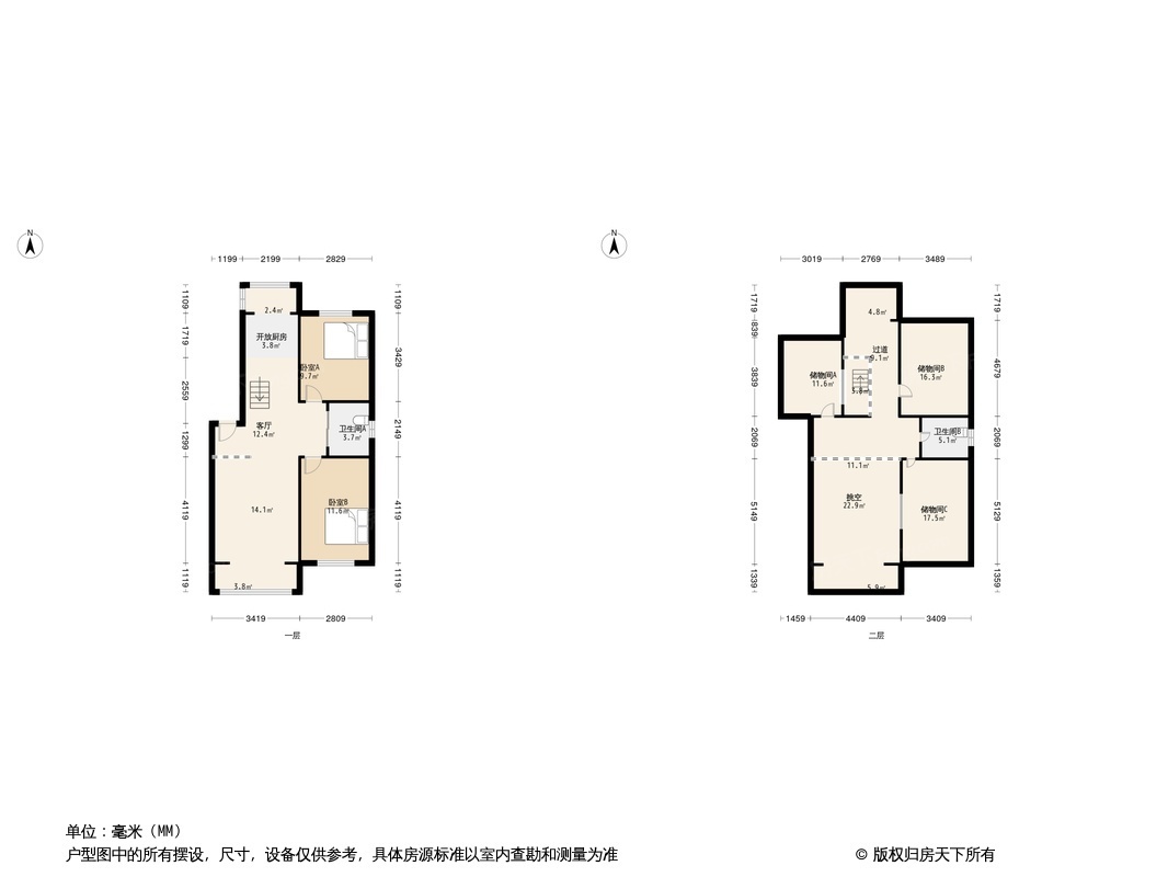 保利海棠花园户型图