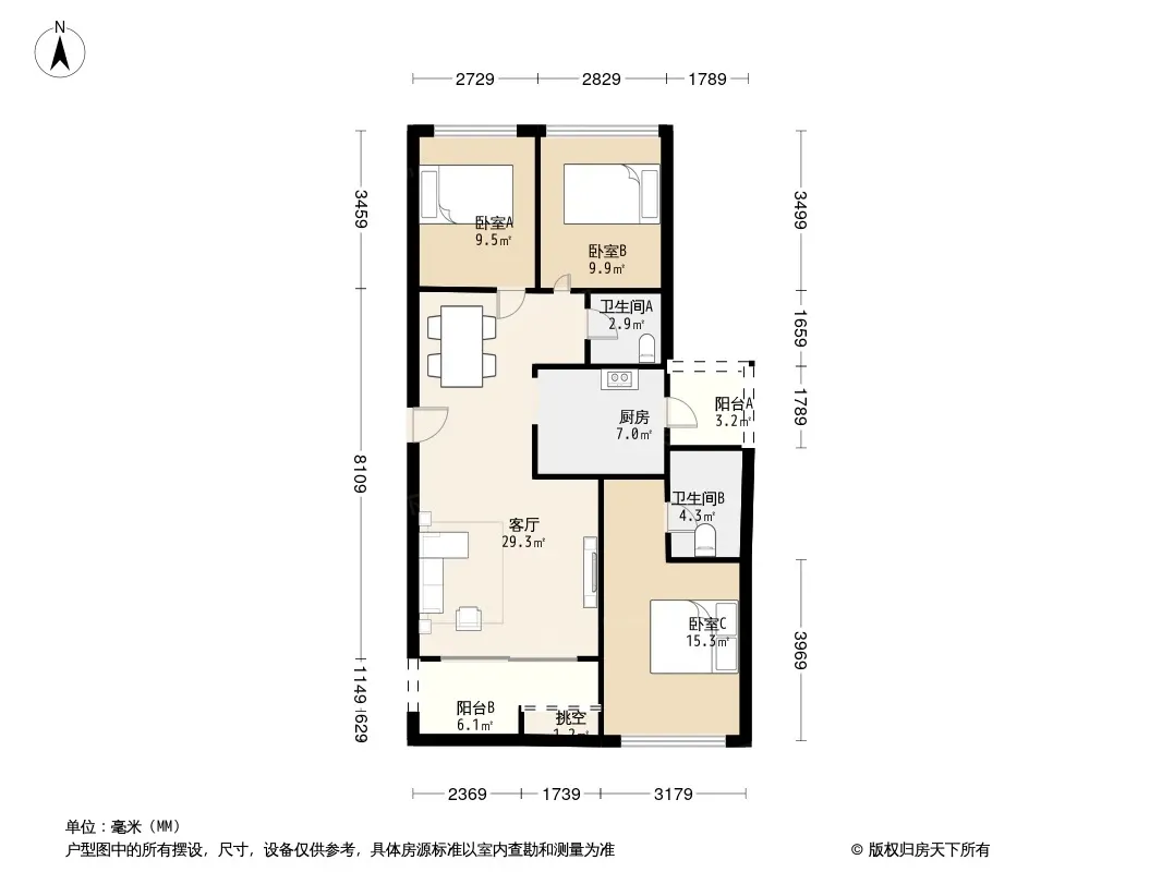 中环晓院户型图