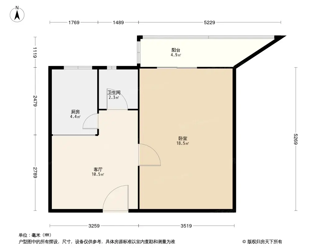 花芳里户型图