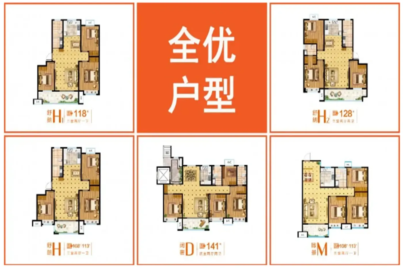 微信截图_20210219143543