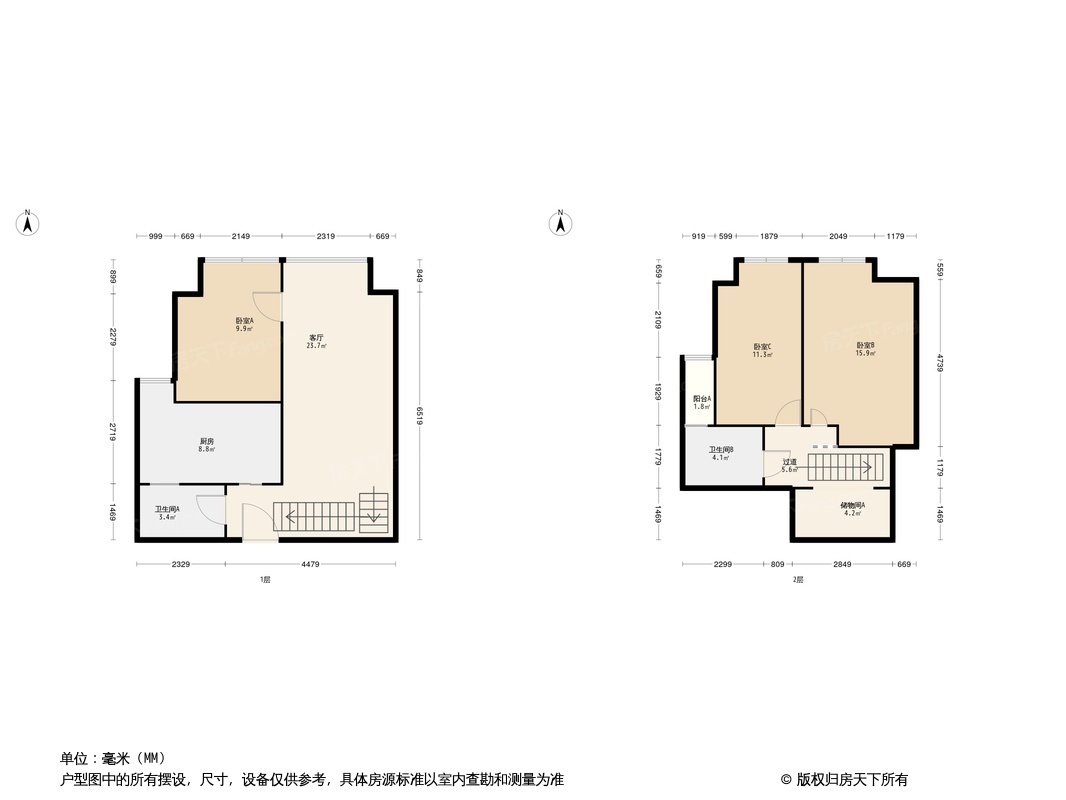 帝豪南城国际户型图