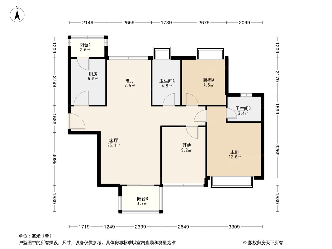 益田玫瑰府邸