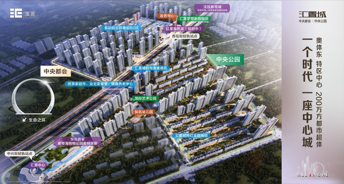 改善住房？为你搜罗2024年03月沈阳其他的热门四居室楼盘！