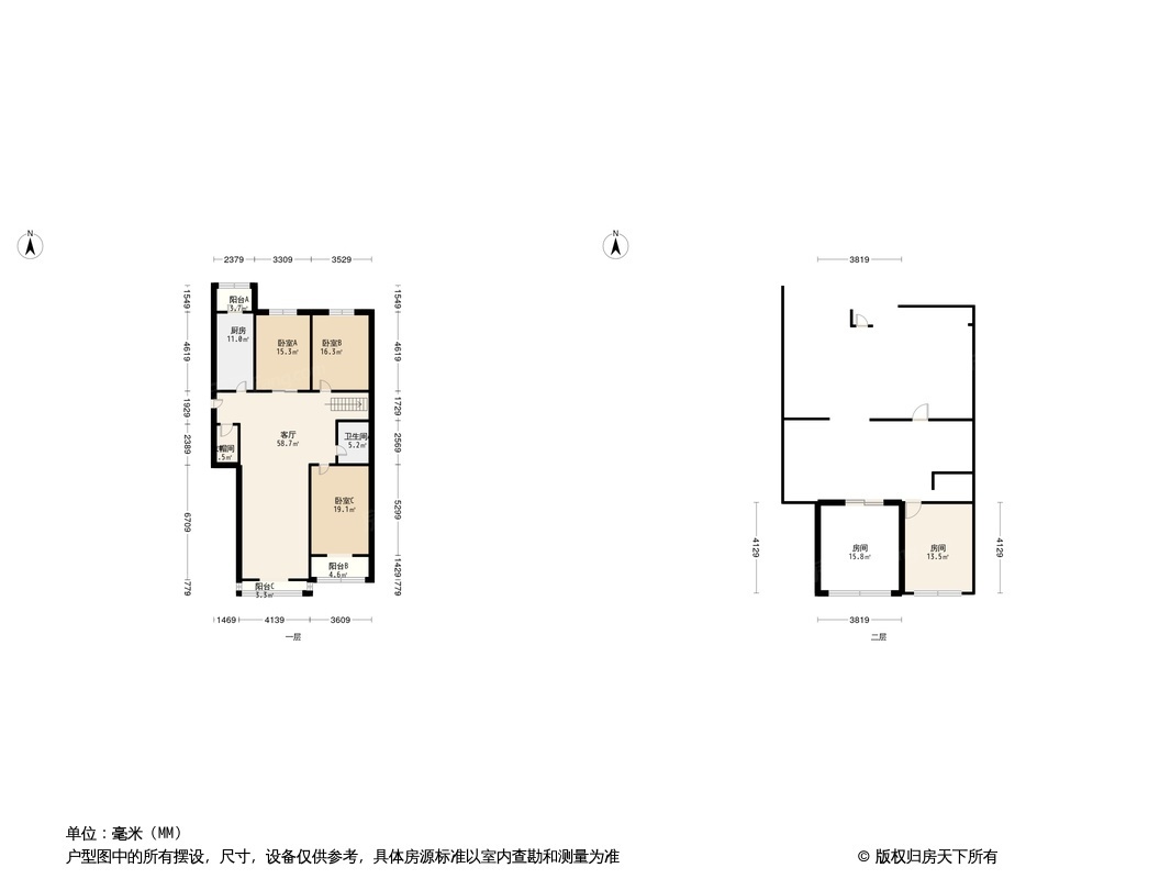 美好公寓户型图