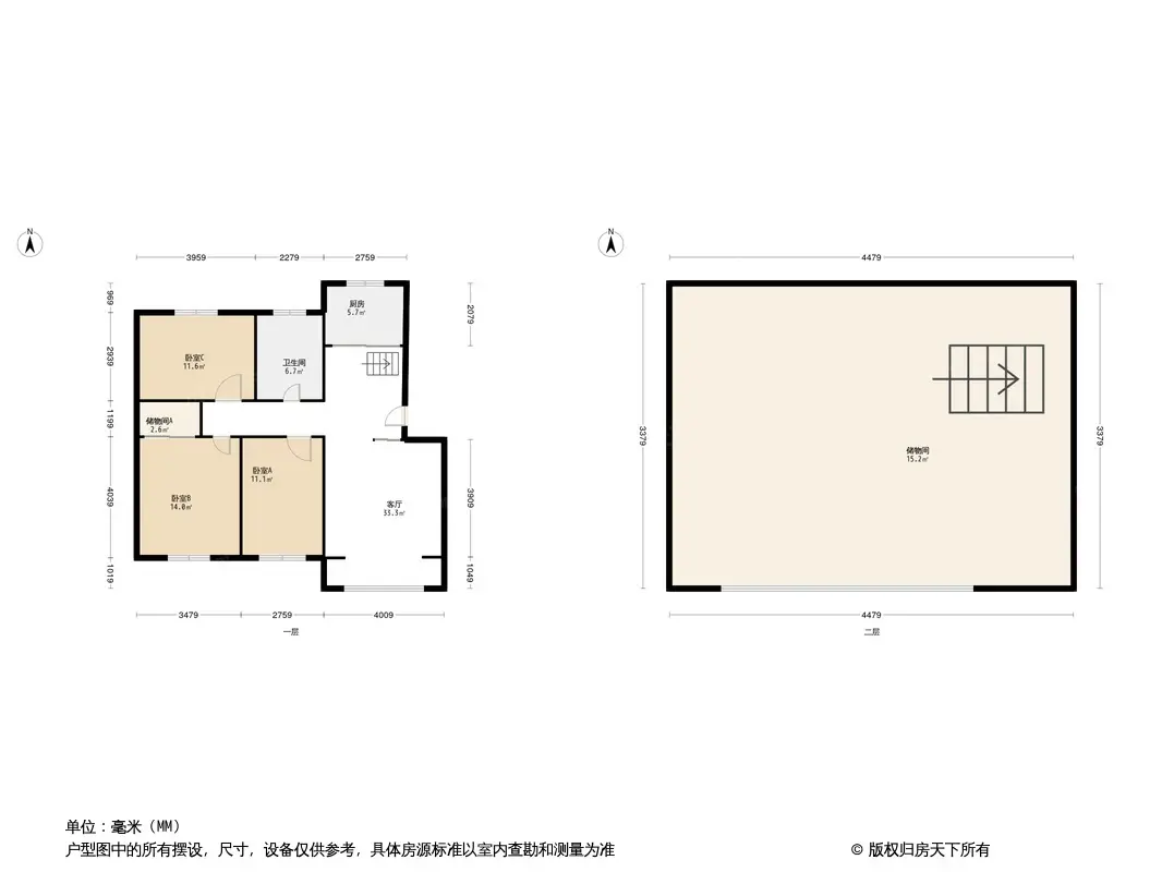 富禹依云北郡户型图