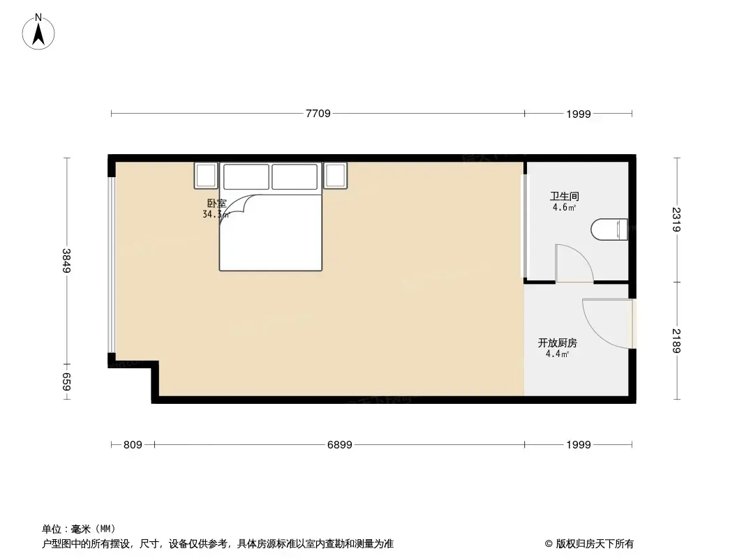 爱都国际户型图