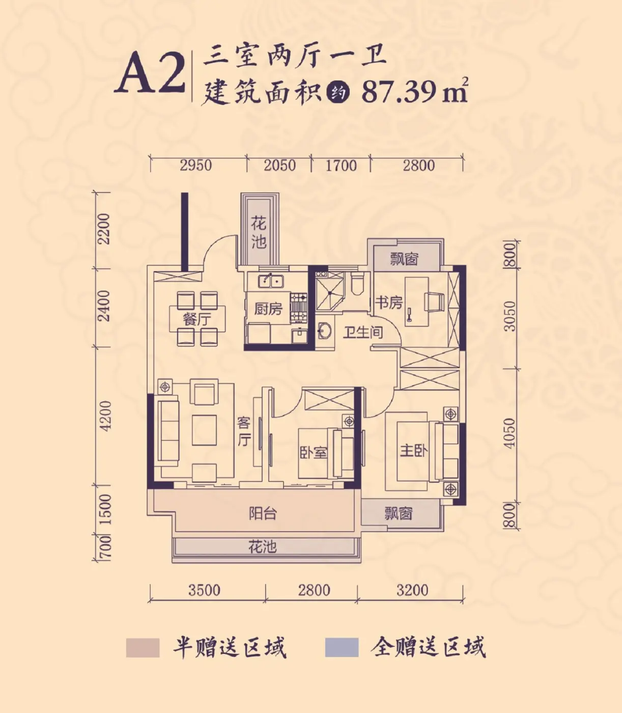 利源·景泰华庭户型图