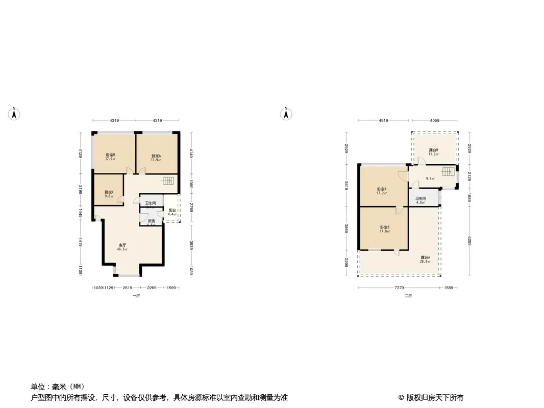 众合北尚户型图