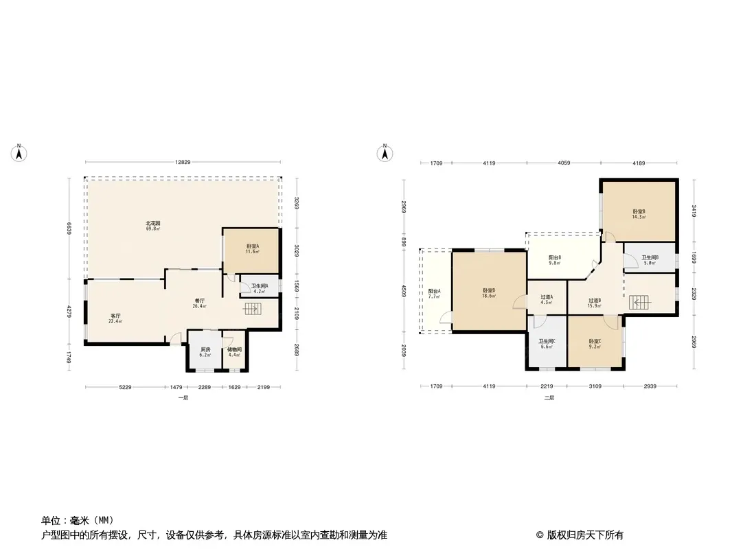 半山卫城户型图