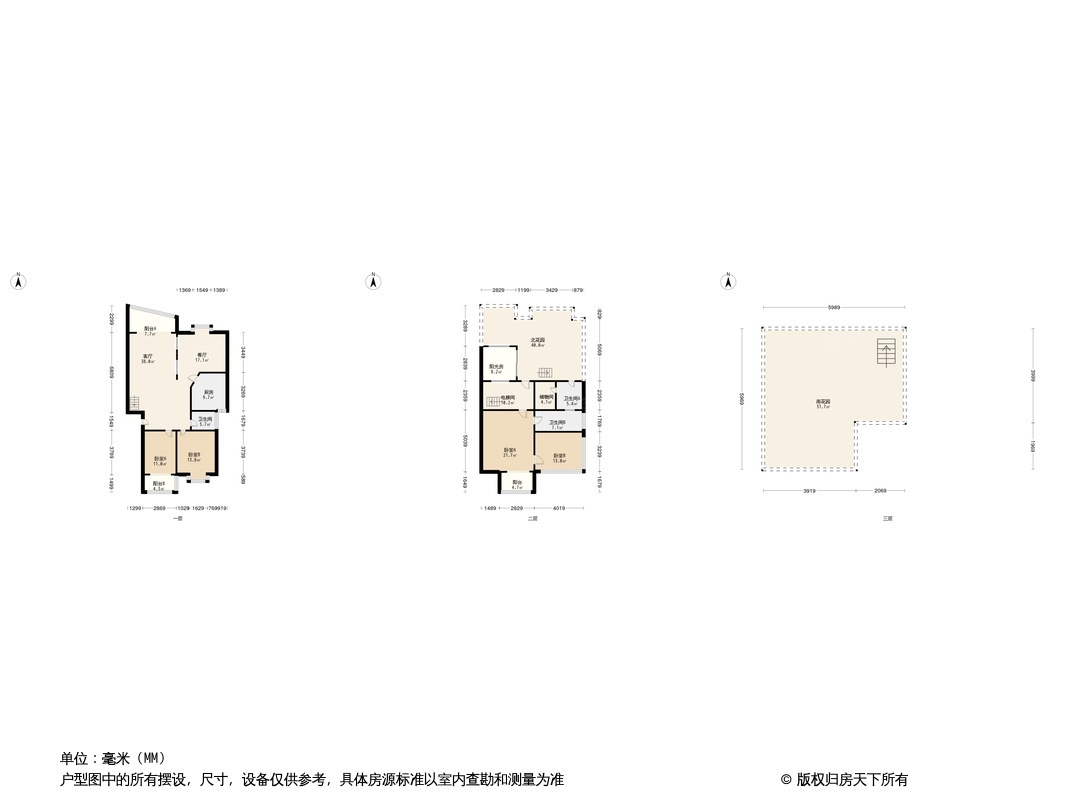 祥和花园户型图