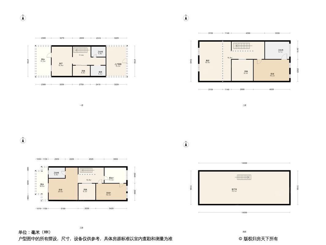 东原嘉阅湾户型图