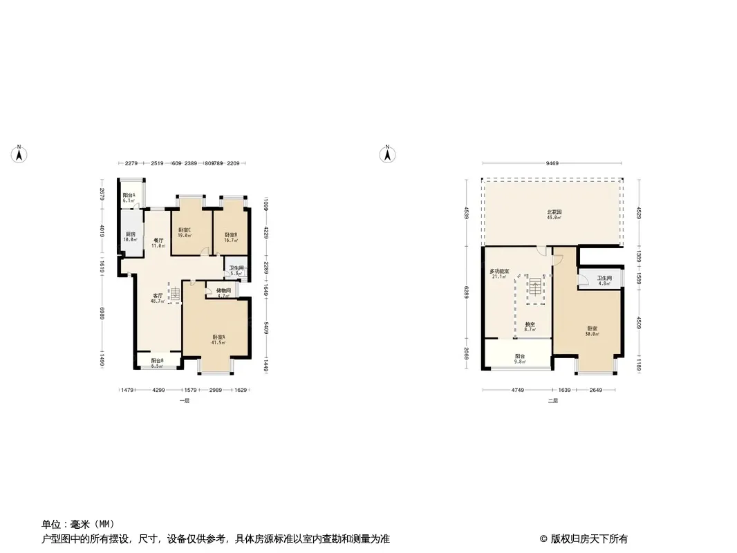 丽景东湖户型图
