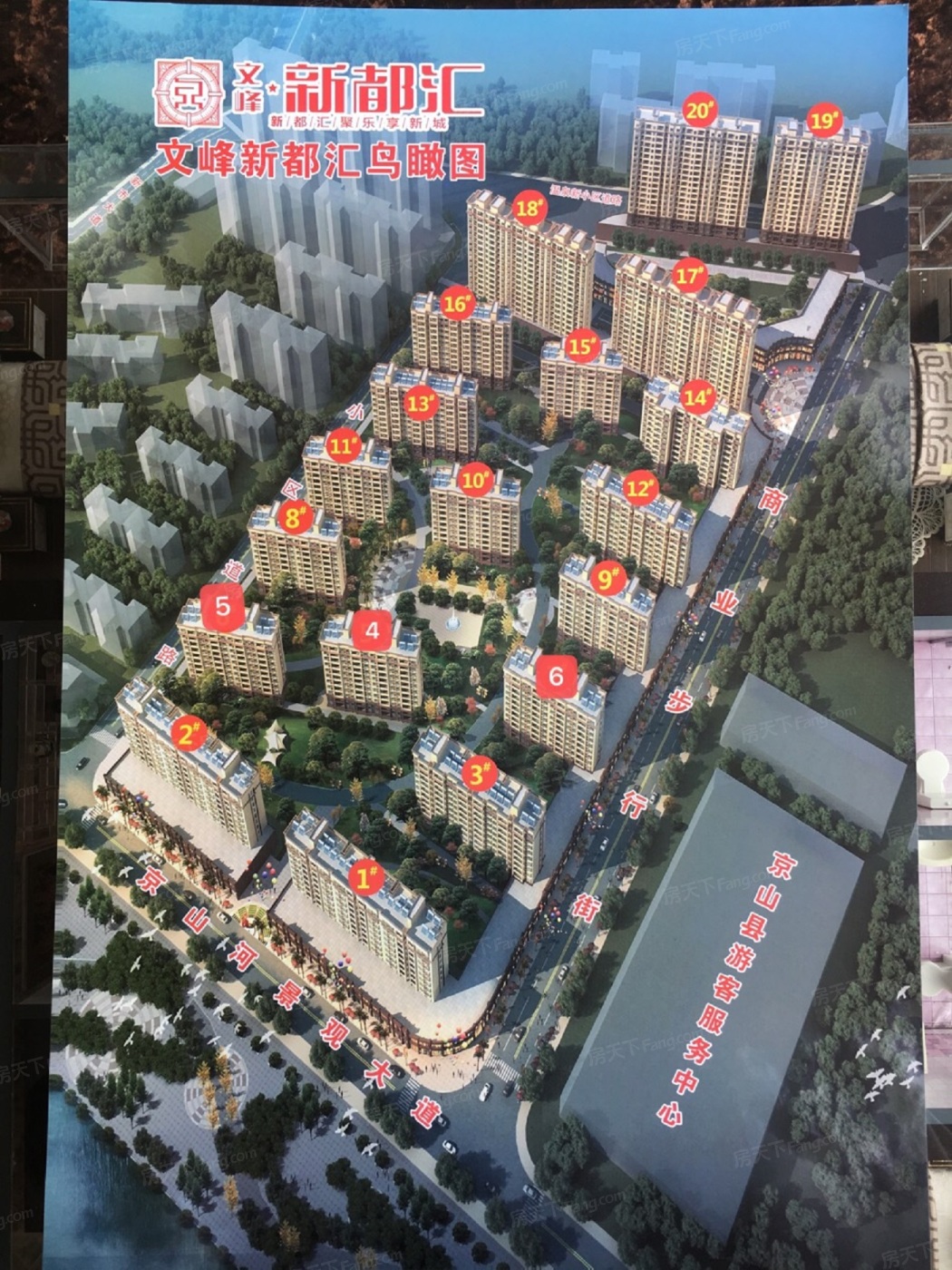 计划2023年12月在京山京山市买三居新房？这篇购房攻略一定要看起来！