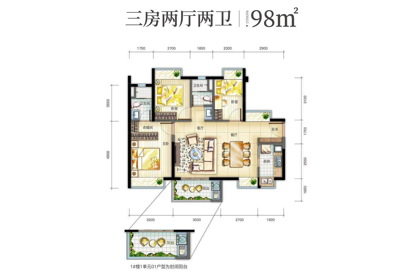 松湖之光二期 vs 和昌·众筑中央松湖哪个好?周边配套_基本信息对比