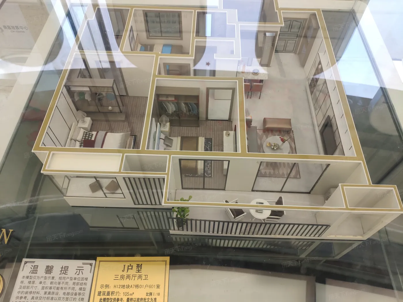 旭辉中心水投御府3室2厅1卫南朝向2000.00元/月出租