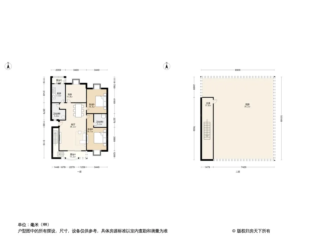 亲河名居A区户型图