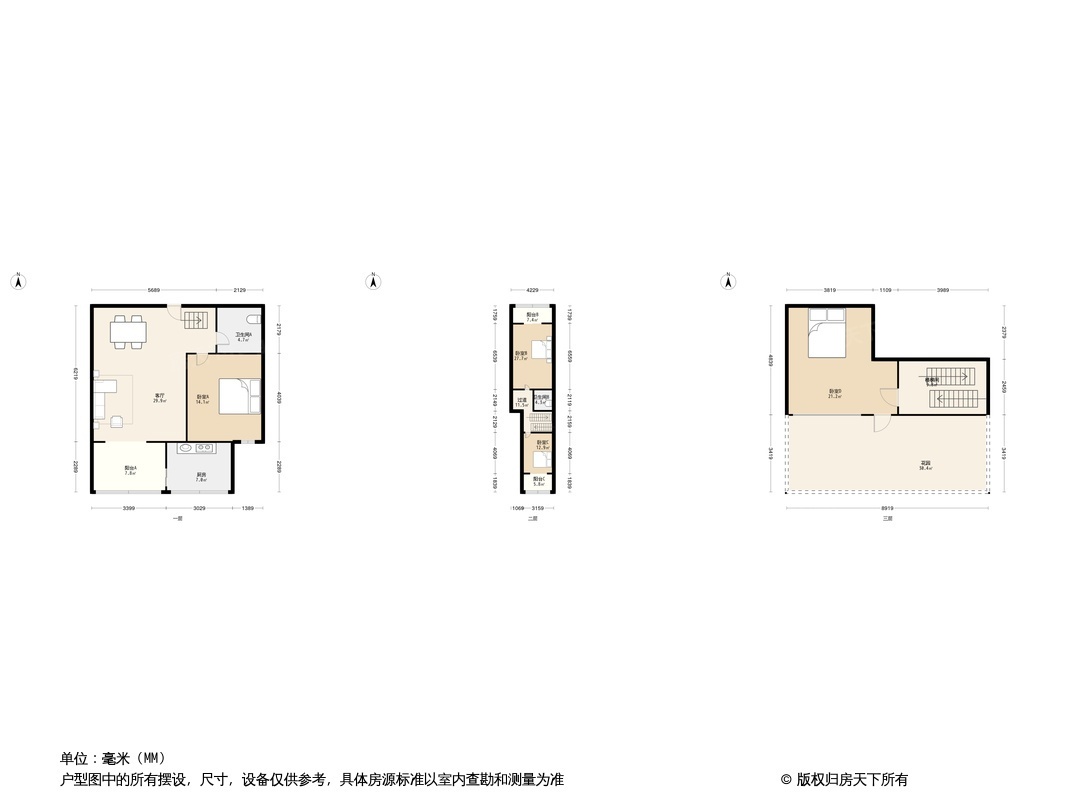 空中港湾户型图