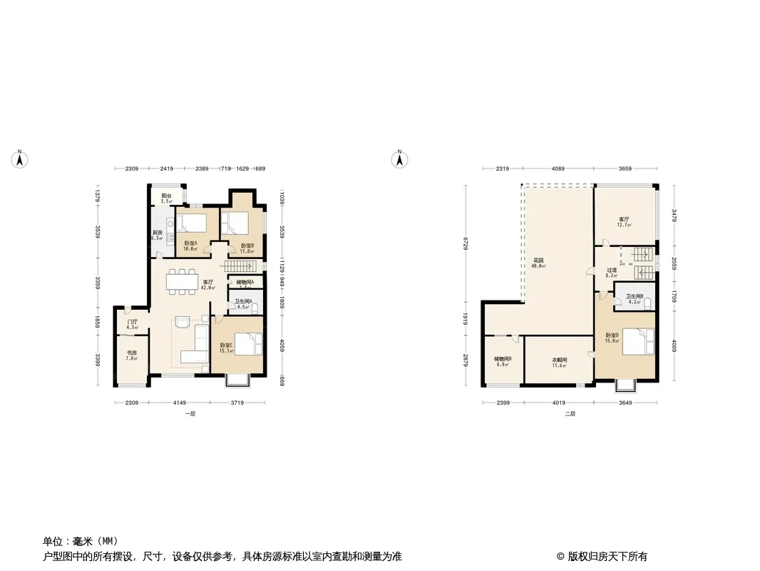 艺水芳乡户型图