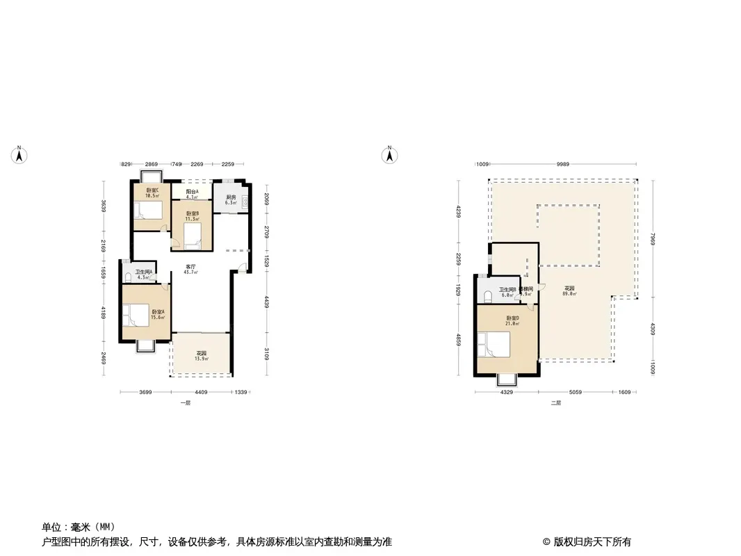 经典华庭户型图