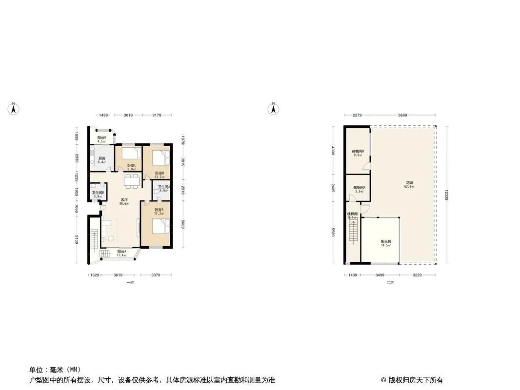 加贝花园户型图