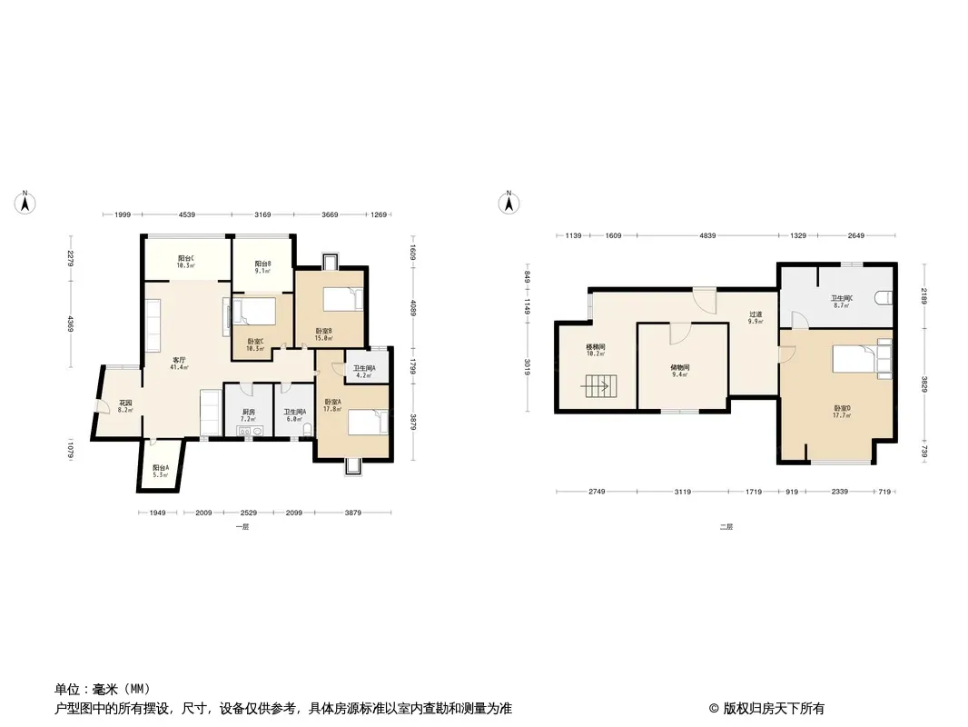 人居都市阳光户型图