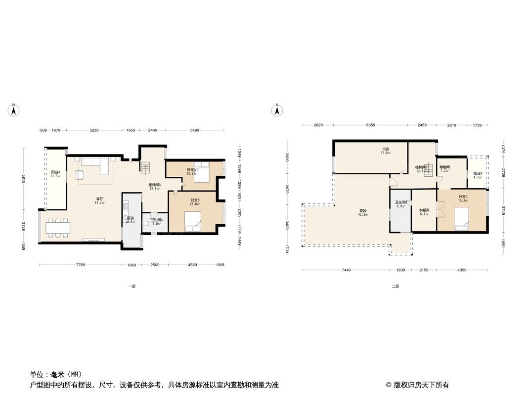 万科魅力之城三期户型图