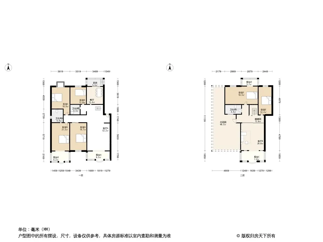 天地芳苑户型图