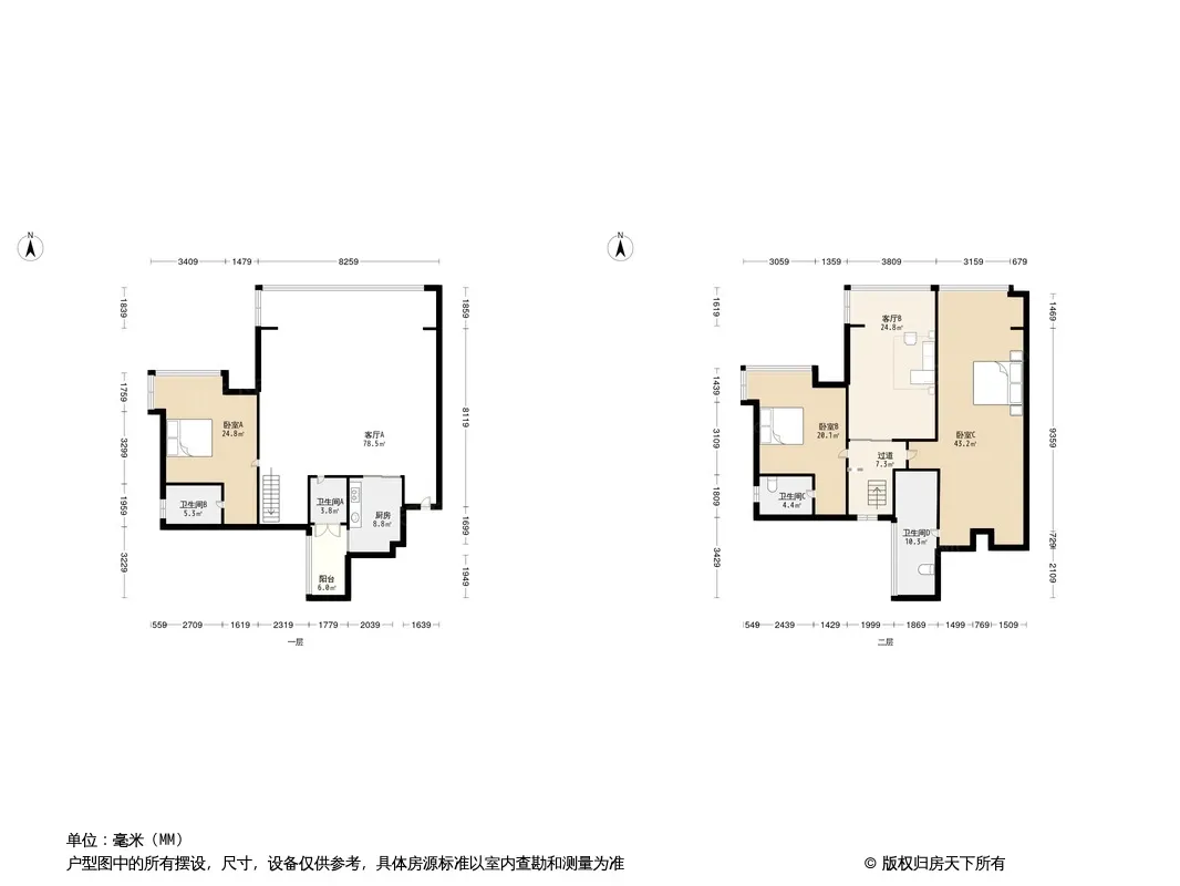 保利198拉斐公馆户型图