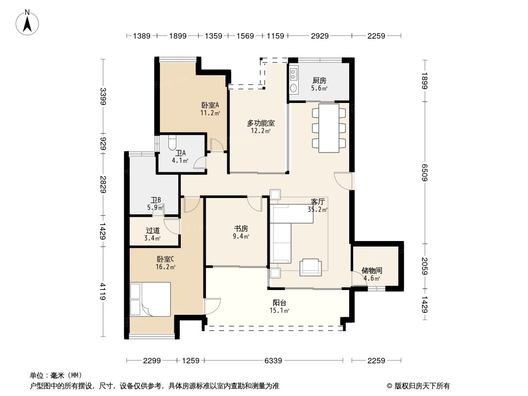 中海北滨1号户型图