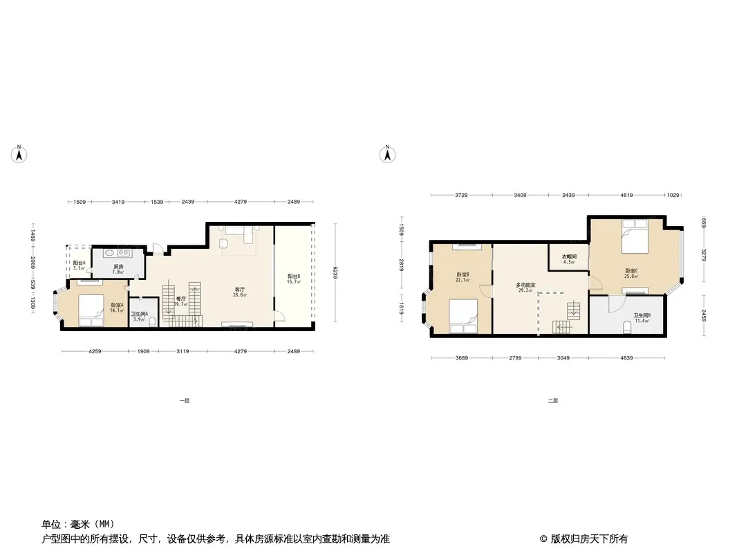 碧云天户型图