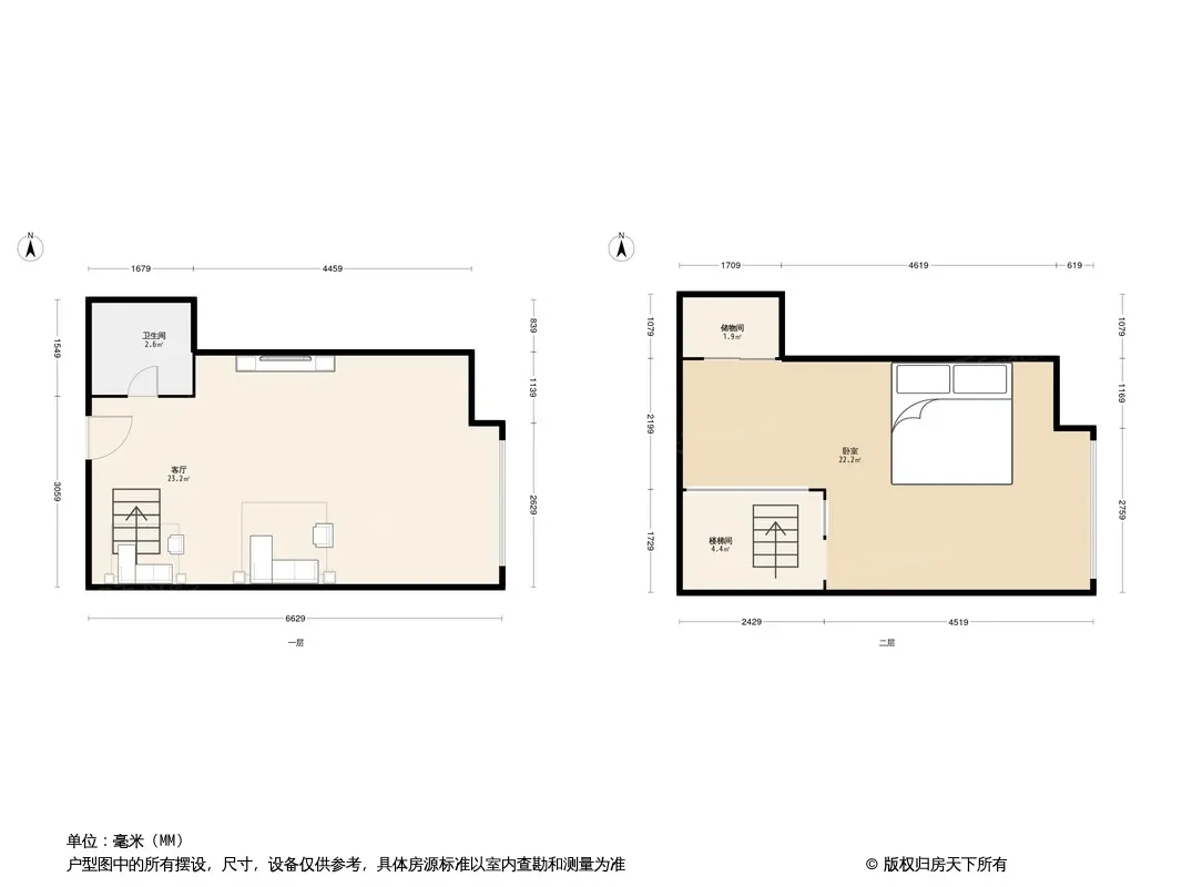 艺墅花乡户型图