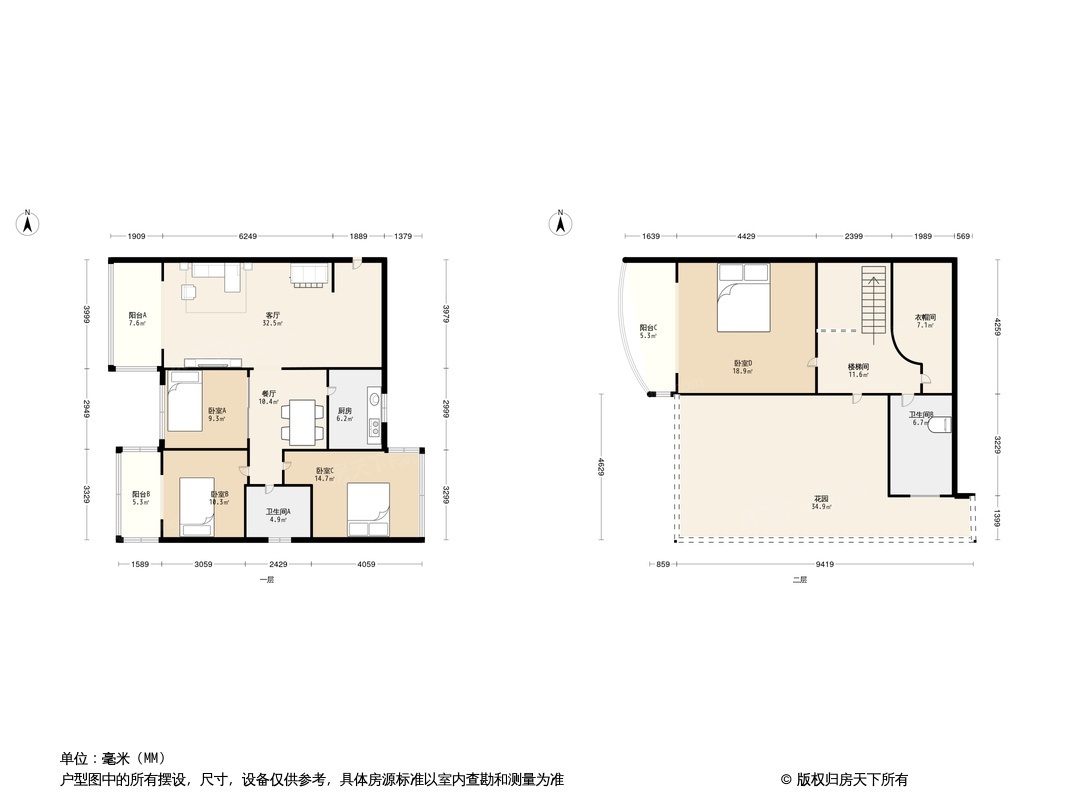 新东方小区户型图