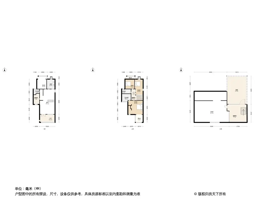 春语花间户型图