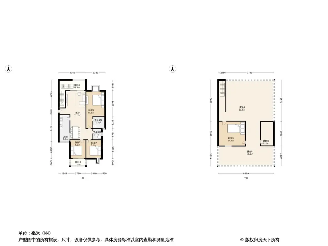 三和南庭户型图