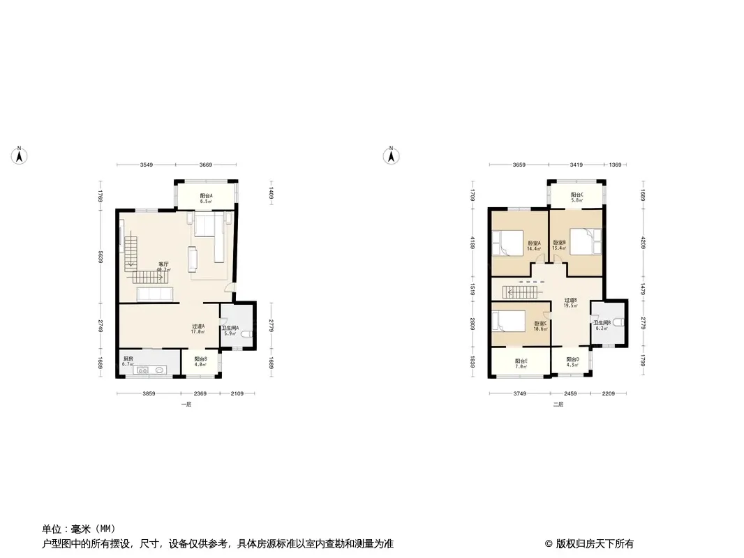 东海花园户型图