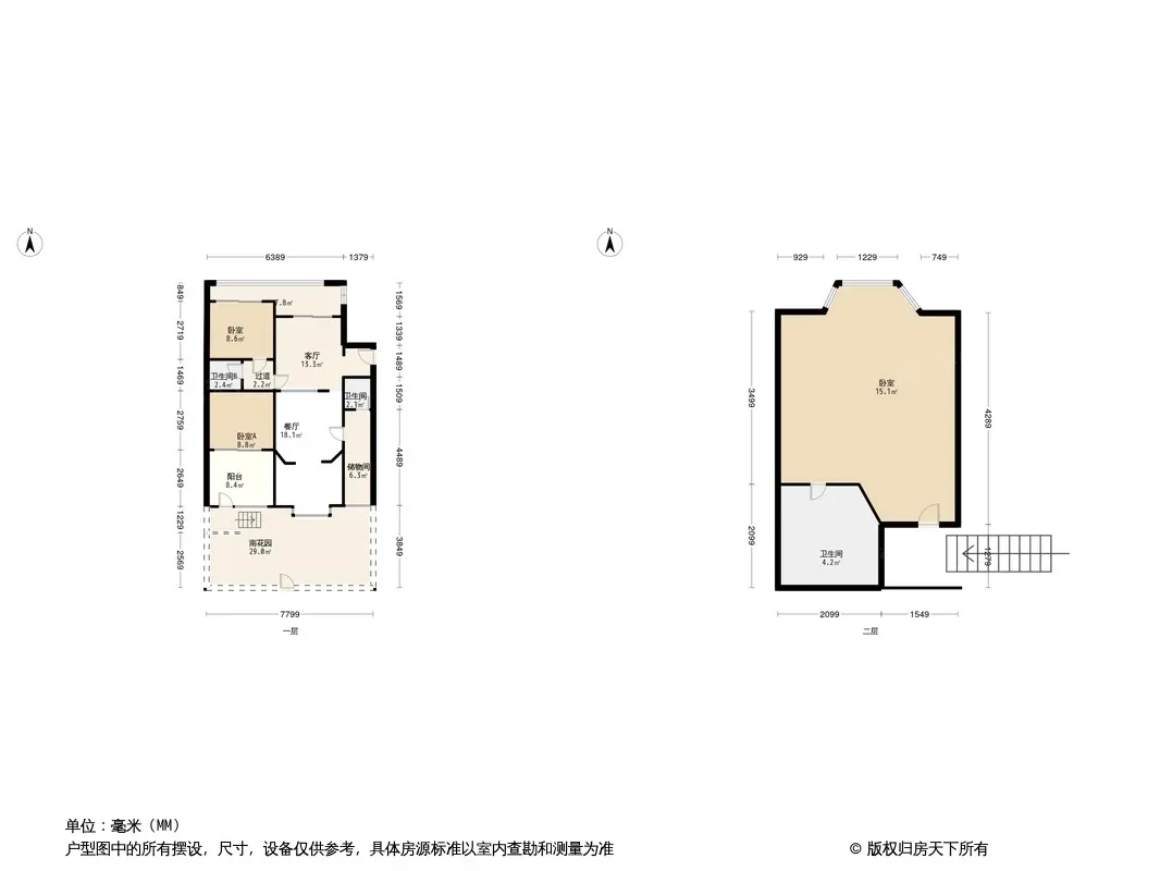 嘉逸花园户型图