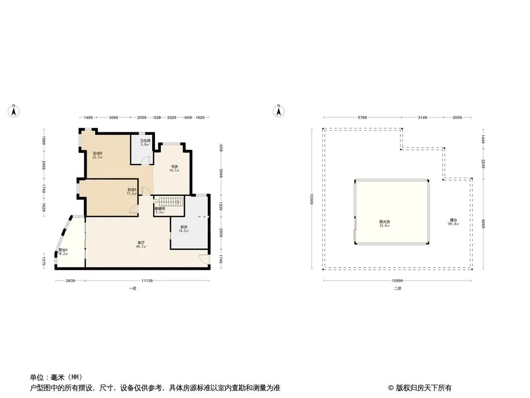 玺城户型图
