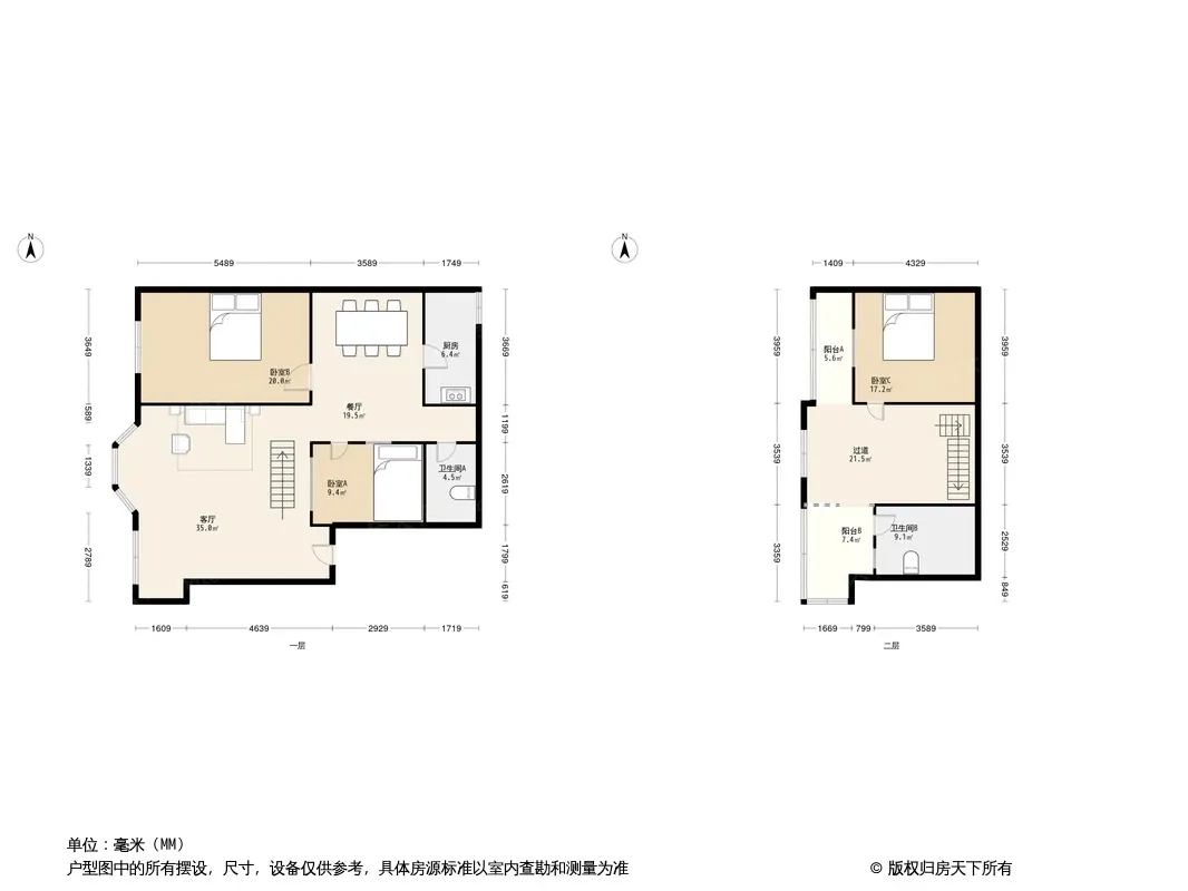 宜家HOME户型图