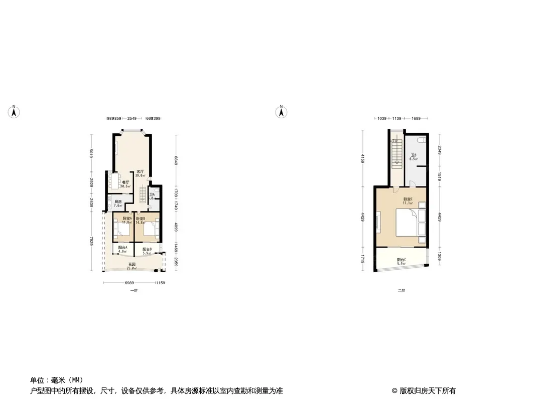 兴元嘉园户型图