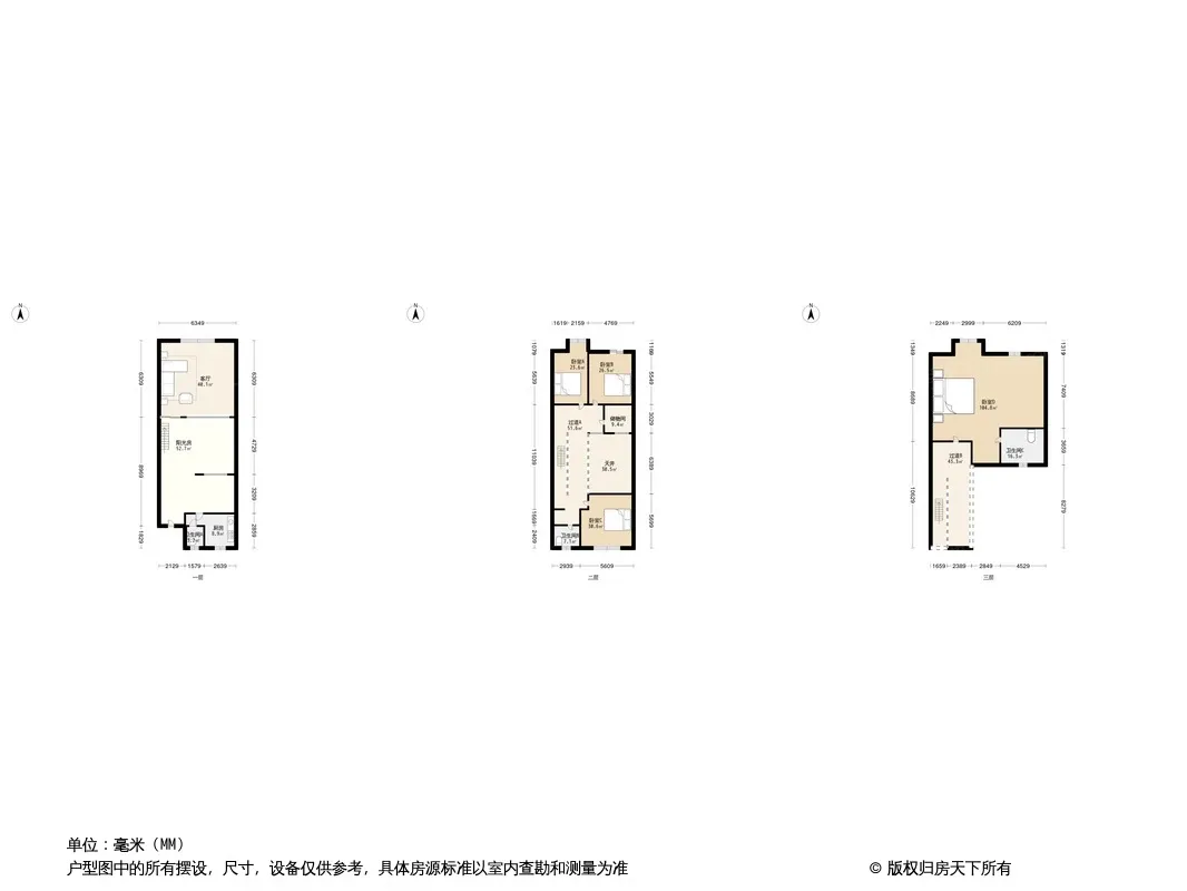 山水印象户型图