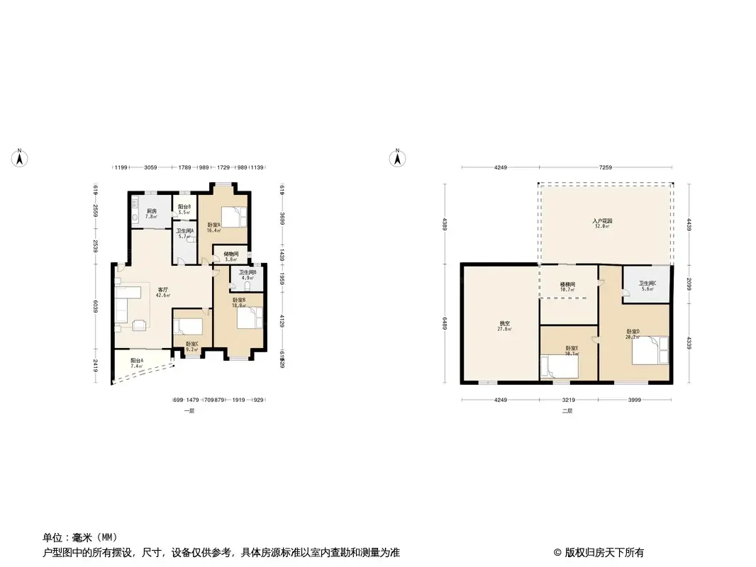 置信柳城谊苑户型图